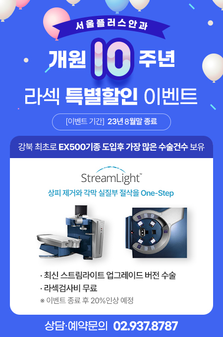 이벤트게시판.jpeg