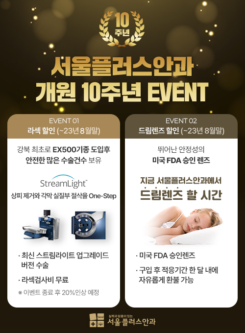 이벤트2월말.jpeg