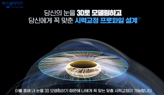 3D 큰파일.png